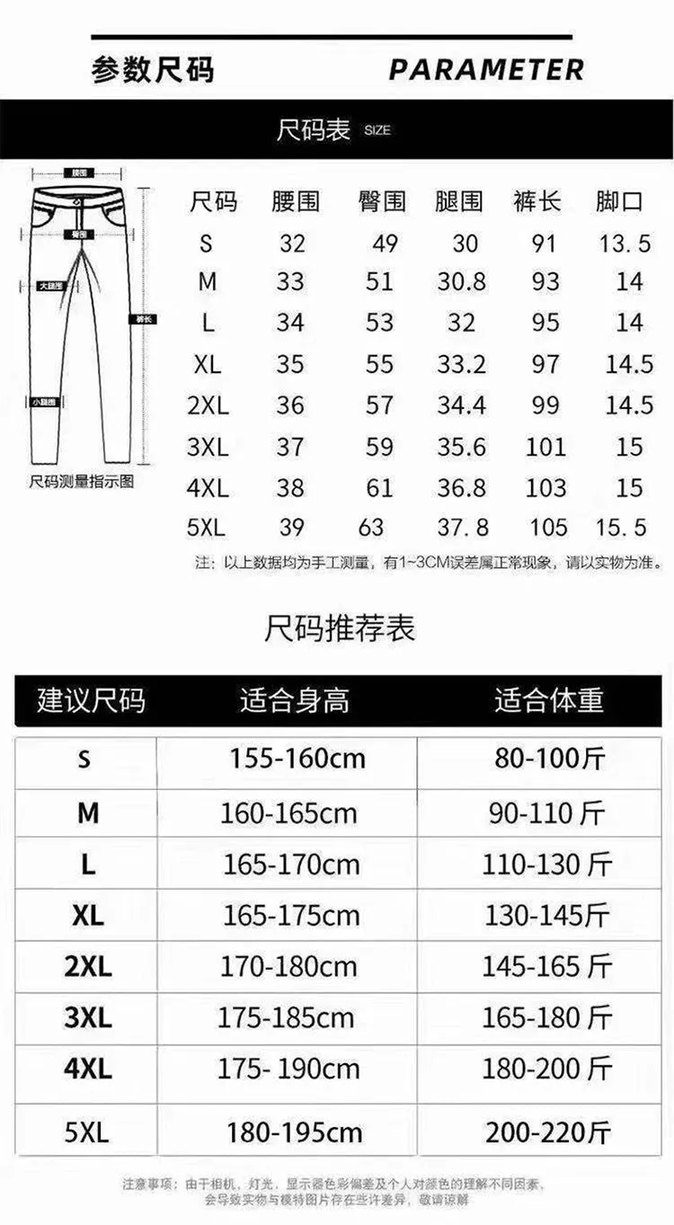 Summer Thin Cargo Pants Trendy Stylish Green Loose Sport Pants